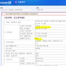 서호엔지니어링