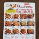 닭발바닥앤떡볶이