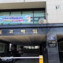 이루리지역아동센터 이미지