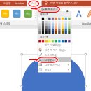 파워포인트 이미지