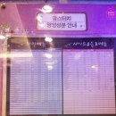맘스터치(금당점)