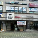 돼지한판 이미지