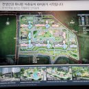 인동어린이집 이미지