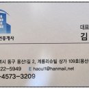 화순읍 전남대학교 병원 교차로 이미지