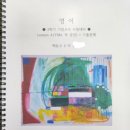 배우리학원 - 연수구 선학로68번길 3 | 배우리학원