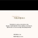 굽은다리역 이미지