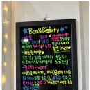 본네일&뷰티