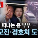 윤LIVE 네이버블로그