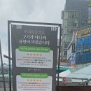 씨유성남신흥본점 | 점심메뉴도 더 강해진 성남 맛집 삼겹살 무쇠뚝삼겹 신흥점 후기