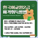 국제어학당외국어학원 이미지