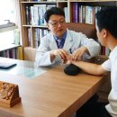 임동국한의원 이미지