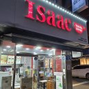 이삭토스트군산 - 군산시 하나운로 37 | 이삭토스트군산