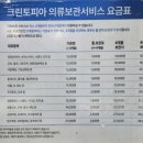 크린토피아신림 이미지