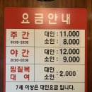천지연 | 부천 천지연불가마랜드 찜질방 솔직 후기! 및 장단점 !!