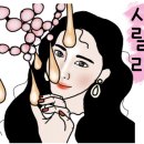 달래강72 이미지