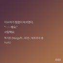 주해원