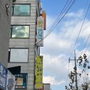 스카이바디케어 이미지