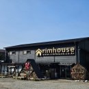 지삼로201번길 | 신혼부부 추천! 창고형 그릇 매장 용인 림하우스 내돈내산 구매 후기