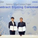 삼성플랜트