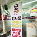 빵위에치즈 크리미슈림프 ♥ 피자맛집