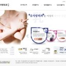 유사랑외과의원 이미지