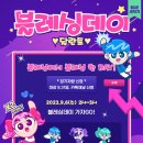 블레싱영어학원