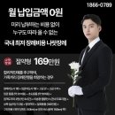 나랏장례