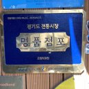 명품외식 이미지