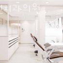 서울봄봄치과의원 이미지