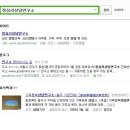 정심리상담연구소