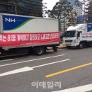 농협물류 안성센터 노동조합 이미지