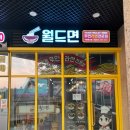 광교나라공인중개사사무소 이미지