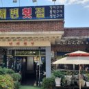 시락해변횟집 이미지