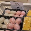 청담동 맛집 언북초 카페 이선옥 청담떡방