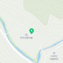 관대두무로입구 네이버블로그