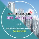 유진 공인중개사사무소 이미지