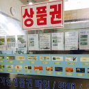 롯데분당금강제화