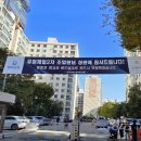 제일2차아파트 이미지