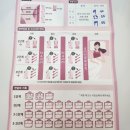 강남선이고은한의원 이미지