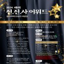 문화전기조명 더쎈뉴스