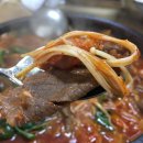 고성곱창 이미지