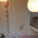 양평칼국수 이미지