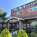 소담칼국수 이미지