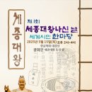 마당집 이미지