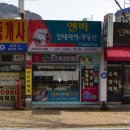 슈퍼복권나라 네이버블로그