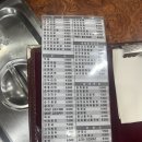 김밥천국(구영점)