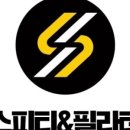 에스피티스튜디오