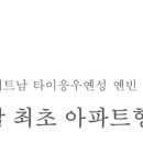 ( 주) 엘앤비 (L&B)