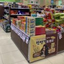 남서울농협하나로마트 이수점 | 남서울농협하나로마트 이수점: 신선한 농축수산물 가득, 동작구/이수역 주민 필수 장보기 팁