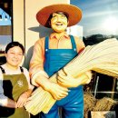우리마을상회
